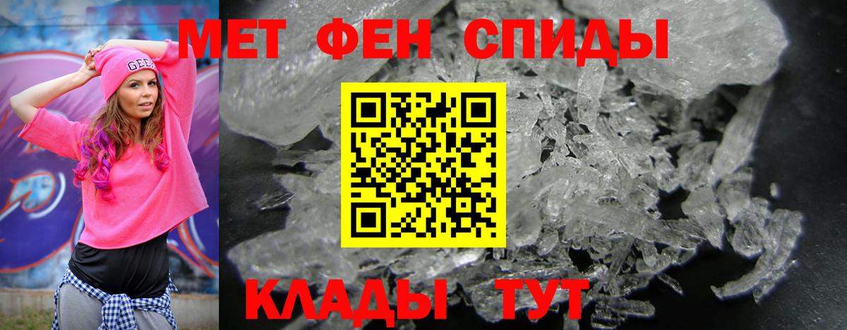 Ижевск  АМФЕТАМИН  АМФЕТАМИН  Вход с VPN  АМФ 97% 