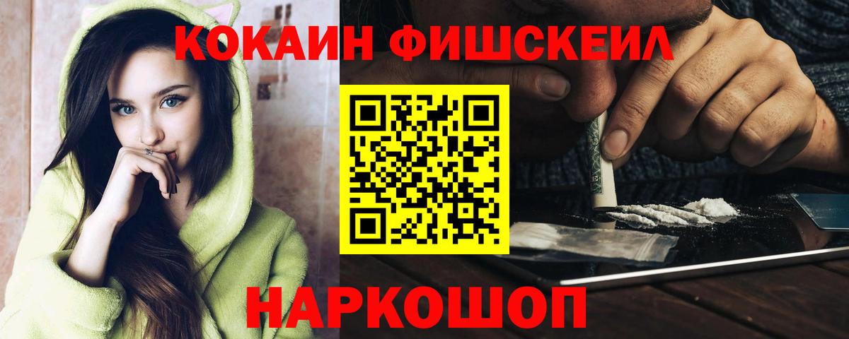 COCAIN 97% Ижевск