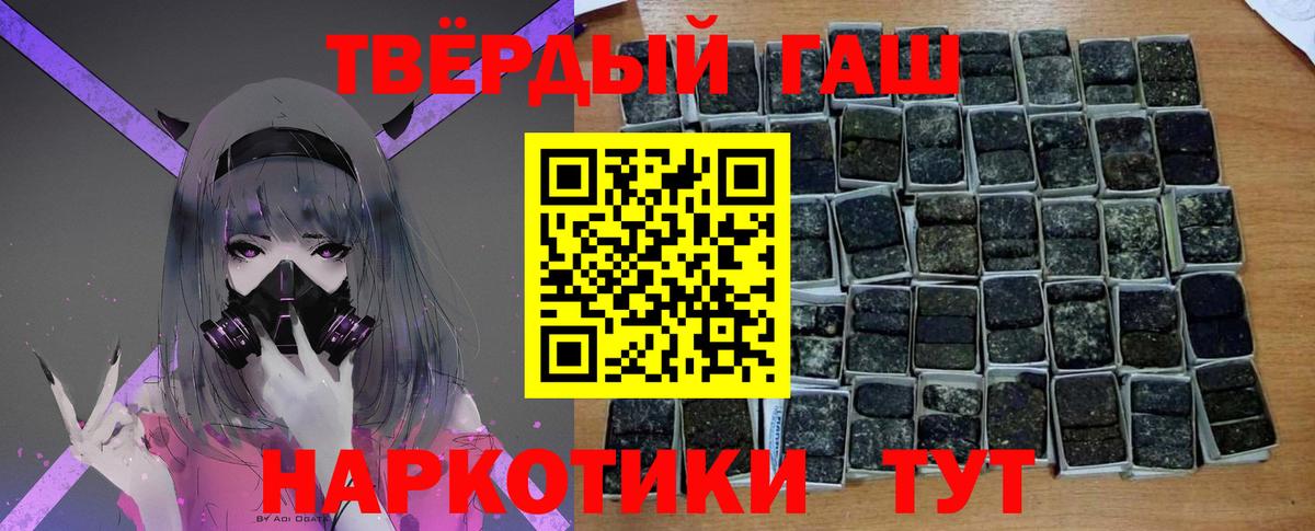 Ижевск  ГАШИШ VHQ  ГАШ  Вход с VPN  даркнет сайт  ГАШ hashish 