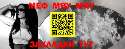 СК Кулебаки