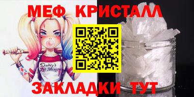 трава Кумертау
