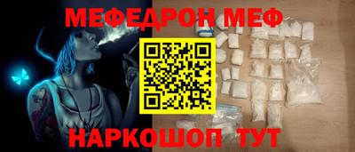 спиды Кунгур