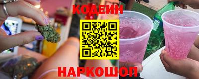 трава Кумертау