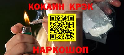 спиды Кунгур