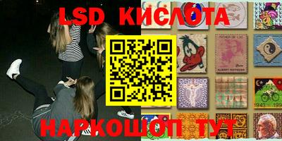 спиды Кунгур