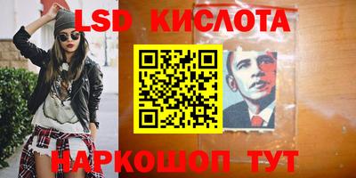 спиды Кунгур