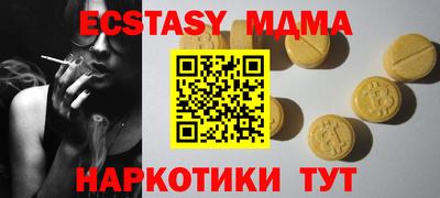 спиды Кунгур