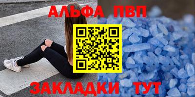 спиды Кунгур