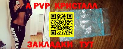 спиды Кунгур