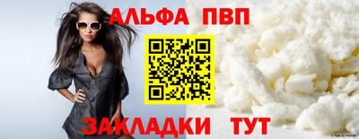 трава Кумертау