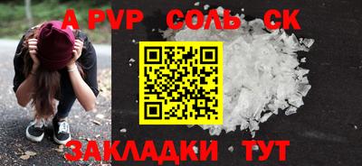 трава Кумертау