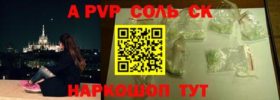 СК Кулебаки