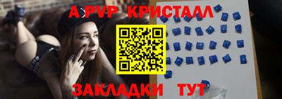 спиды Кунгур