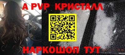 трава Кумертау