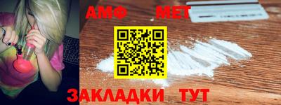спиды Кунгур