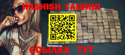 трава Кумертау