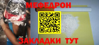 спиды Кунгур