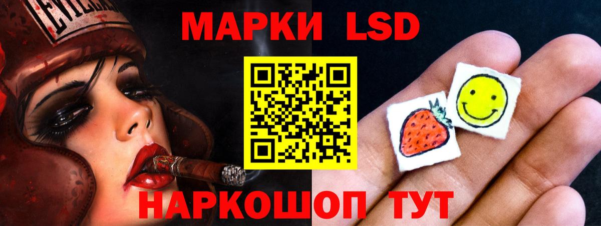 ЛСД экстази ecstasy  LSD-25 экстази ecstasy  Ижевск  Вход с VPN 