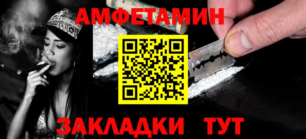 Ижевск  МЕТАМФЕТАМИН мет  МЕТАМФЕТАМИН мет  Вход с VPN 