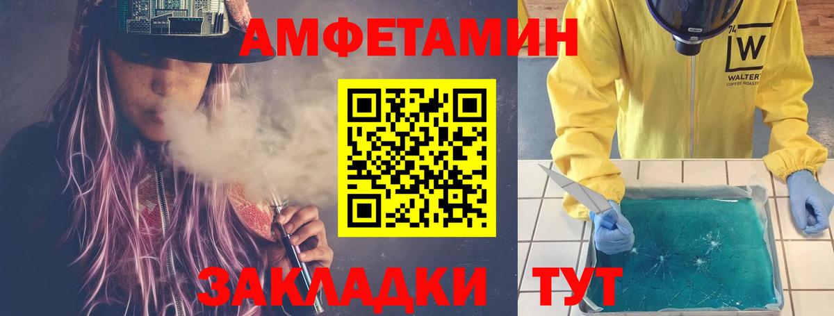 МЕТАМФЕТАМИН Декстрометамфетамин 99.9% Ижевск