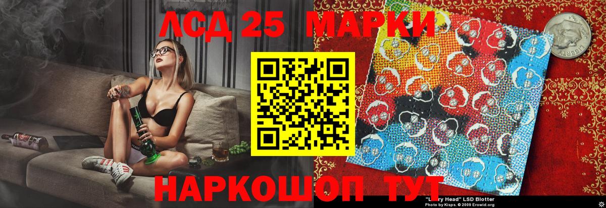 Марки NBOMe 1,8мг  Вход с VPN  Марки NBOMe  Ижевск 